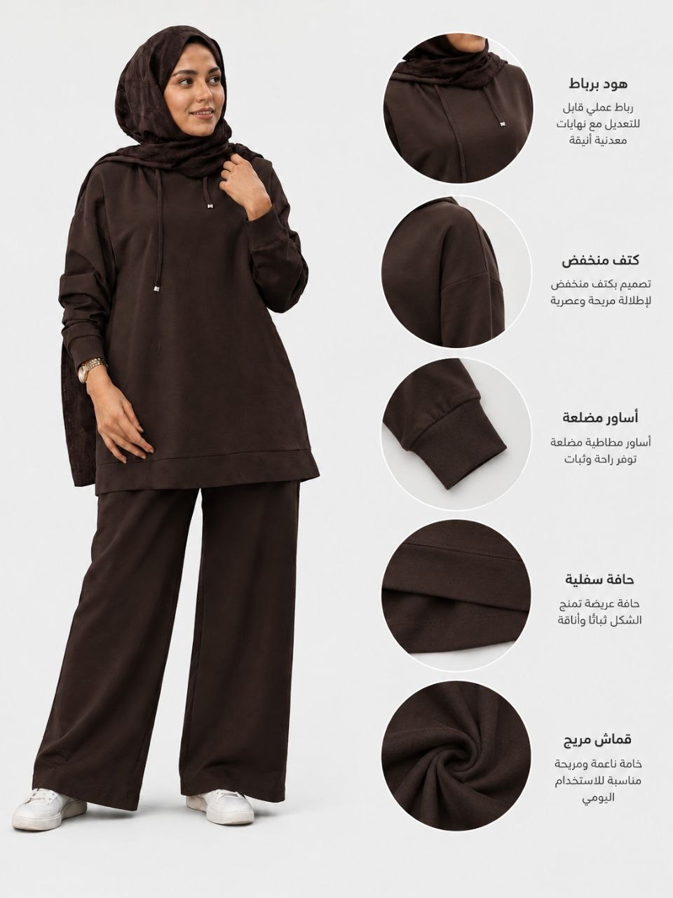 Everyday Modest Set