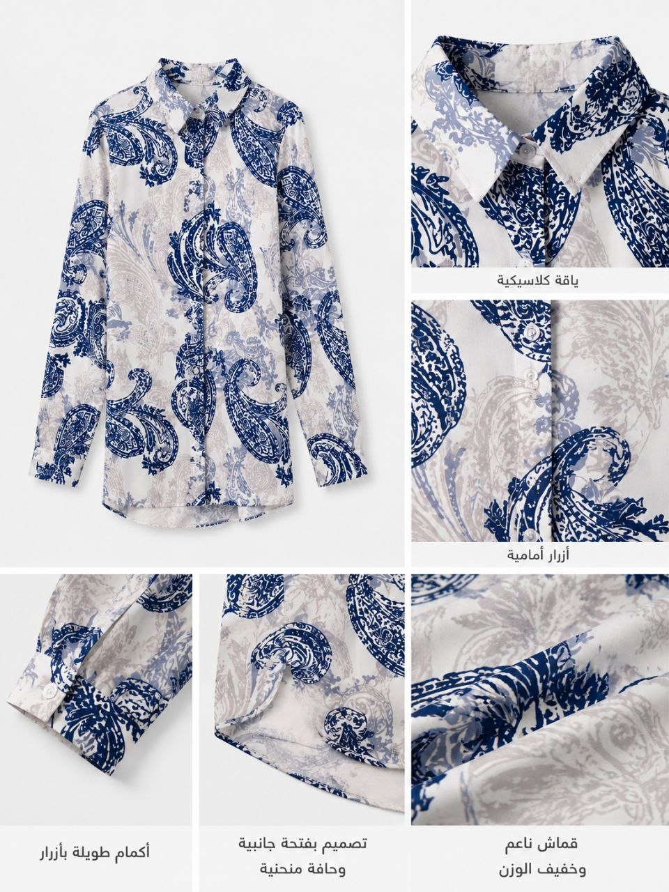Aura Flow Tonic Shirt