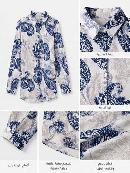 Aura Flow Tonic Shirt