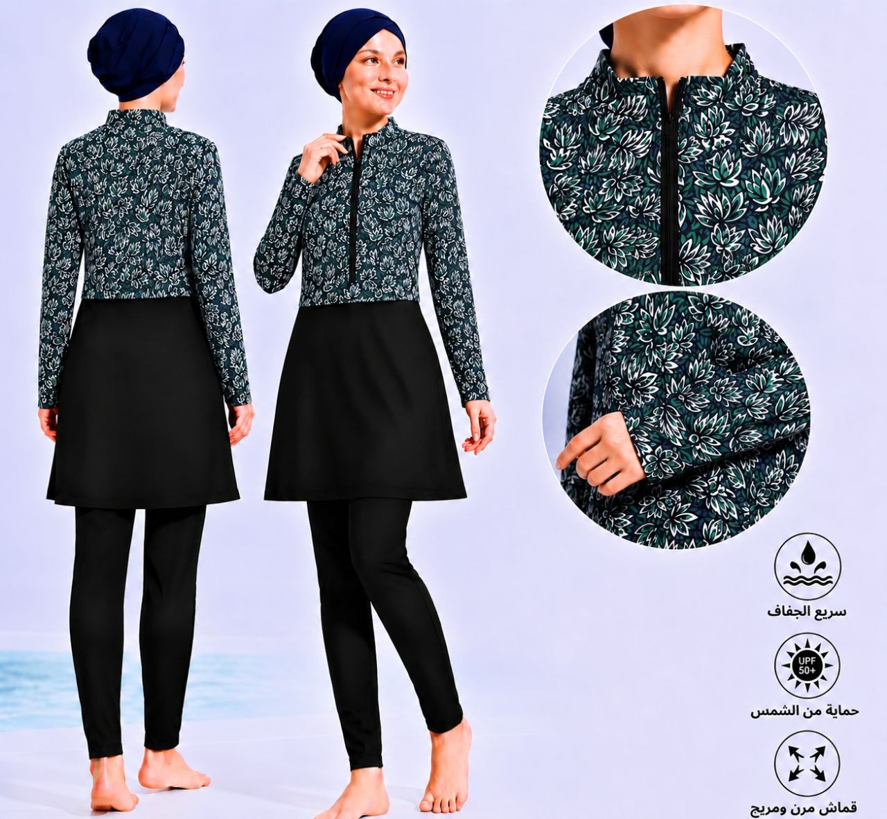 AquaFlex Burkini With Turban