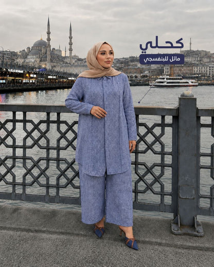 Raha Set ( 2 pieces )
