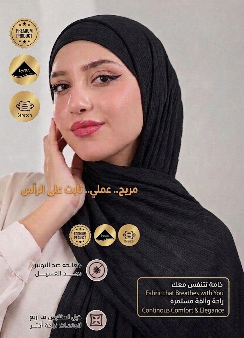 Comfort Strata Scarf (2 Pieces )