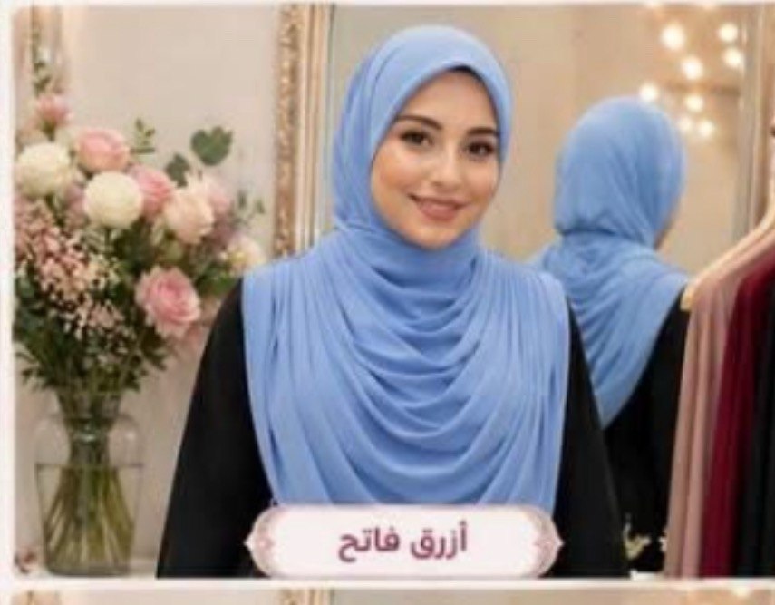 Hijab Al haramlek