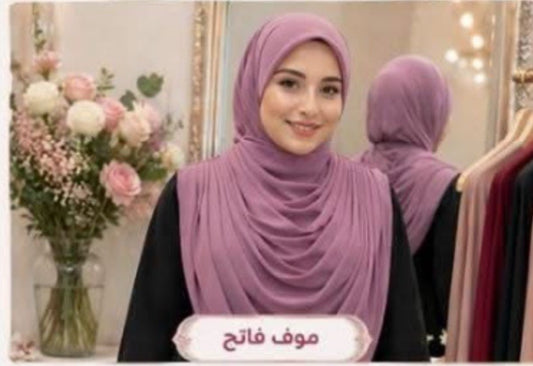 Hijab Al haramlek
