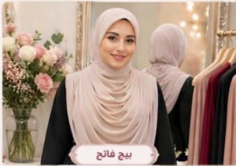 Hijab Al haramlek