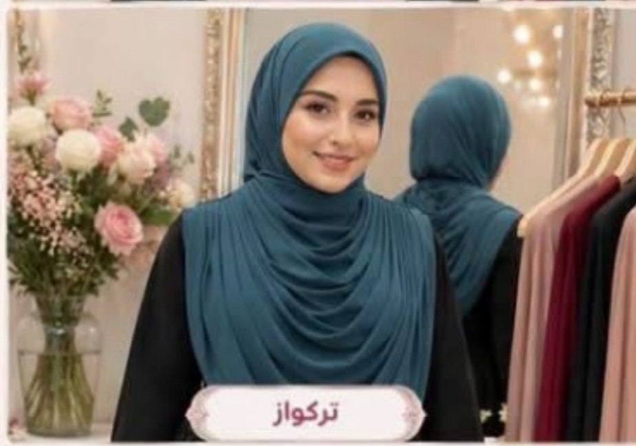 Hijab Al haramlek