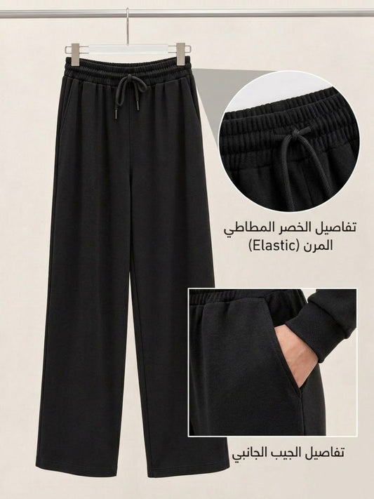 Oversized Elastic Waist Casual Pants